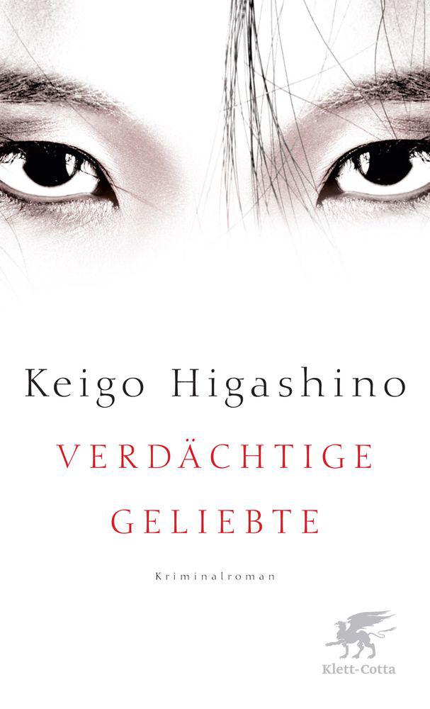 Verdächtige Geliebte: Roman (German Edition)