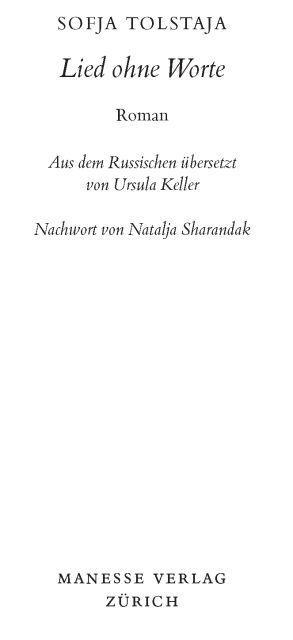 Lied ohne Worte: Roman (German Edition)